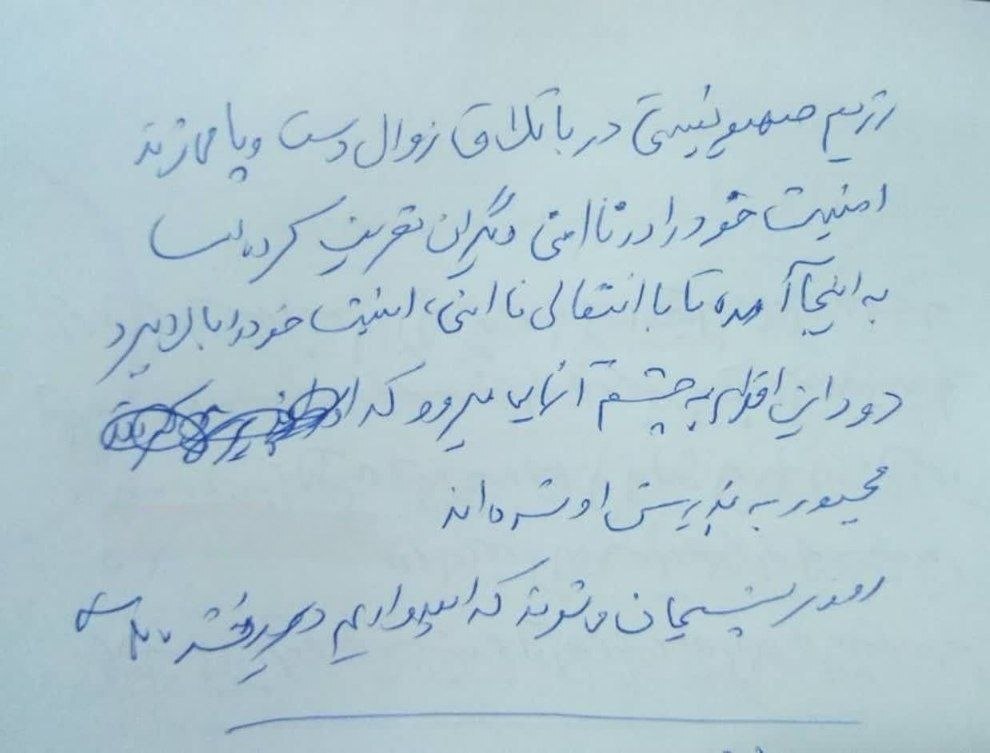 پیشگویی تکاندهنده شهید موسوی از نابودی صهیونیسم پیشگویی تکاندهنده شهید موسوی از نابودی صهیونیسم