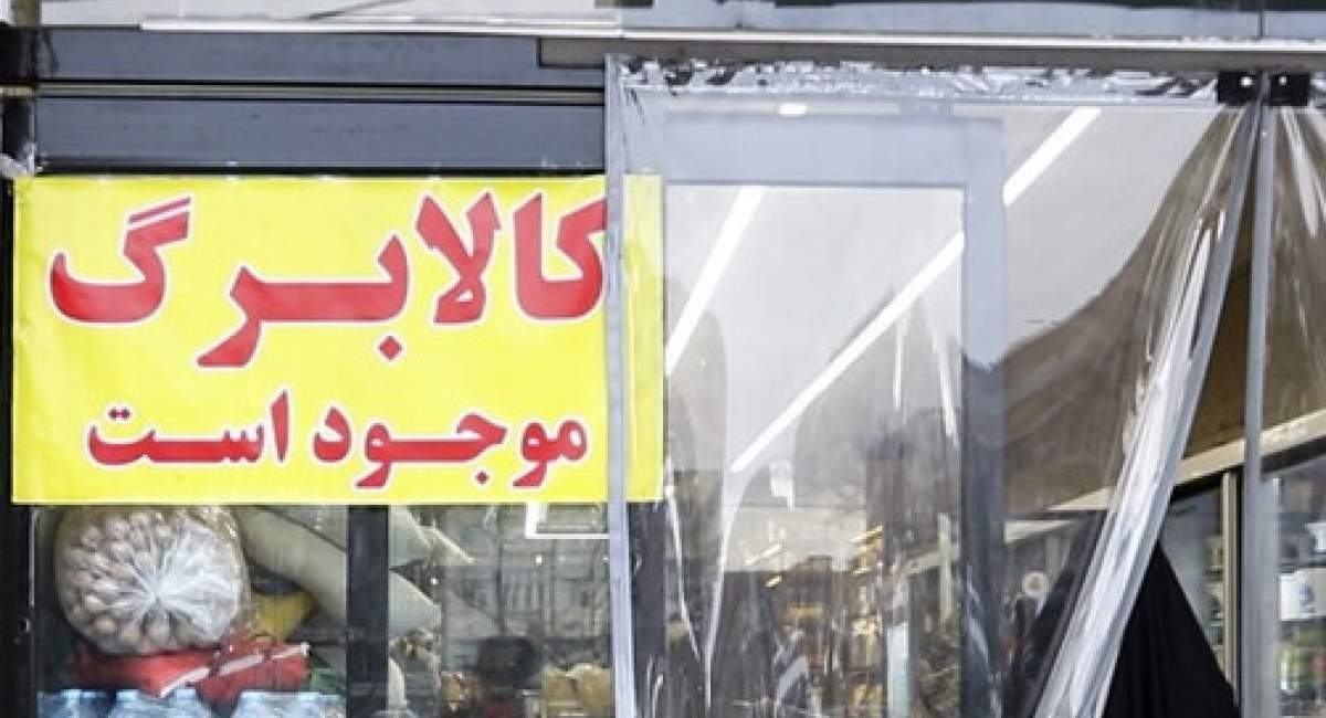رقم کالابرگ چه میزان افزایش پیدا خواهد کرد؟