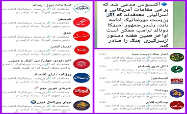 رسانه، رُبات نیست! رسانه، رُبات نیست!