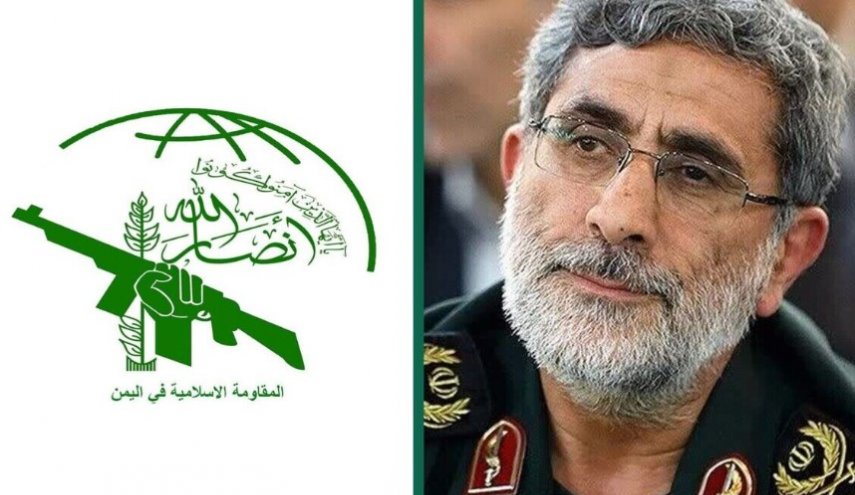 پیام فرمانده نیروی قدس سپاه به مقاومت اسلامی یمن پیام فرمانده نیروی قدس سپاه به مقاومت اسلامی یمن