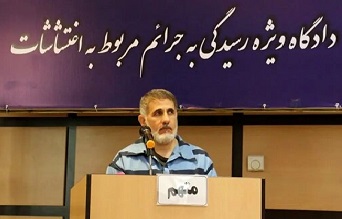 پشت پرده فعالیت برند پرحاشیه؛ از کارآفرینی تا اقدام علیه امنیت ملی