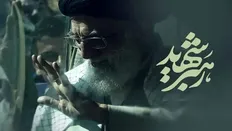 مستندسازان پای کار ثبت بدرقه تاریخی؛ روایت سینمایی از تشییع رهبر شهید انقلاب