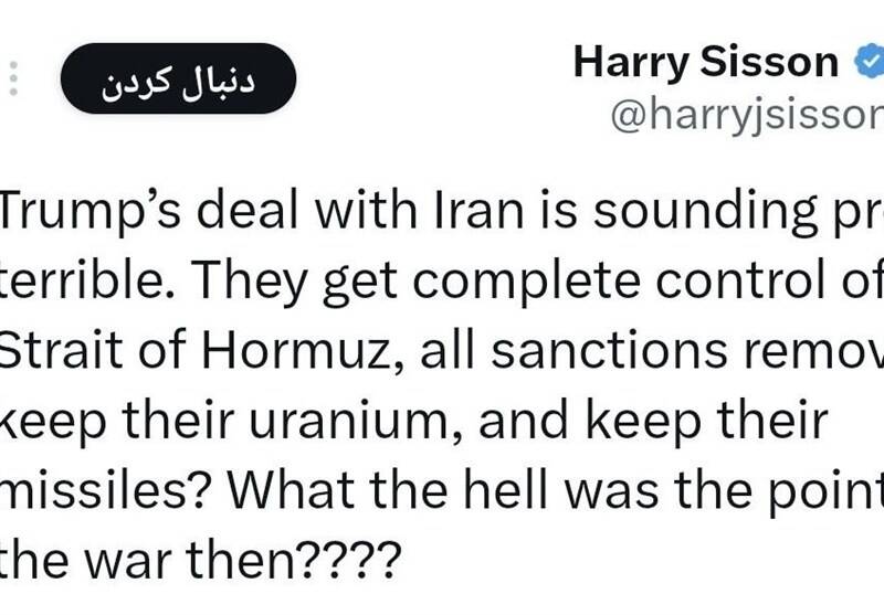 واکنش فعال رسانه آمریکایی به آتشبس: وحشتناک است واکنش فعال رسانه آمریکایی به آتشبس: وحشتناک است