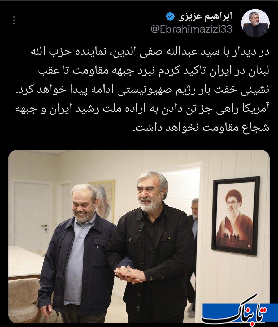 واکنش تند کمیسیون امنیت ملی به رئیسجمهور لبنان واکنش تند کمیسیون امنیت ملی به رئیسجمهور لبنان