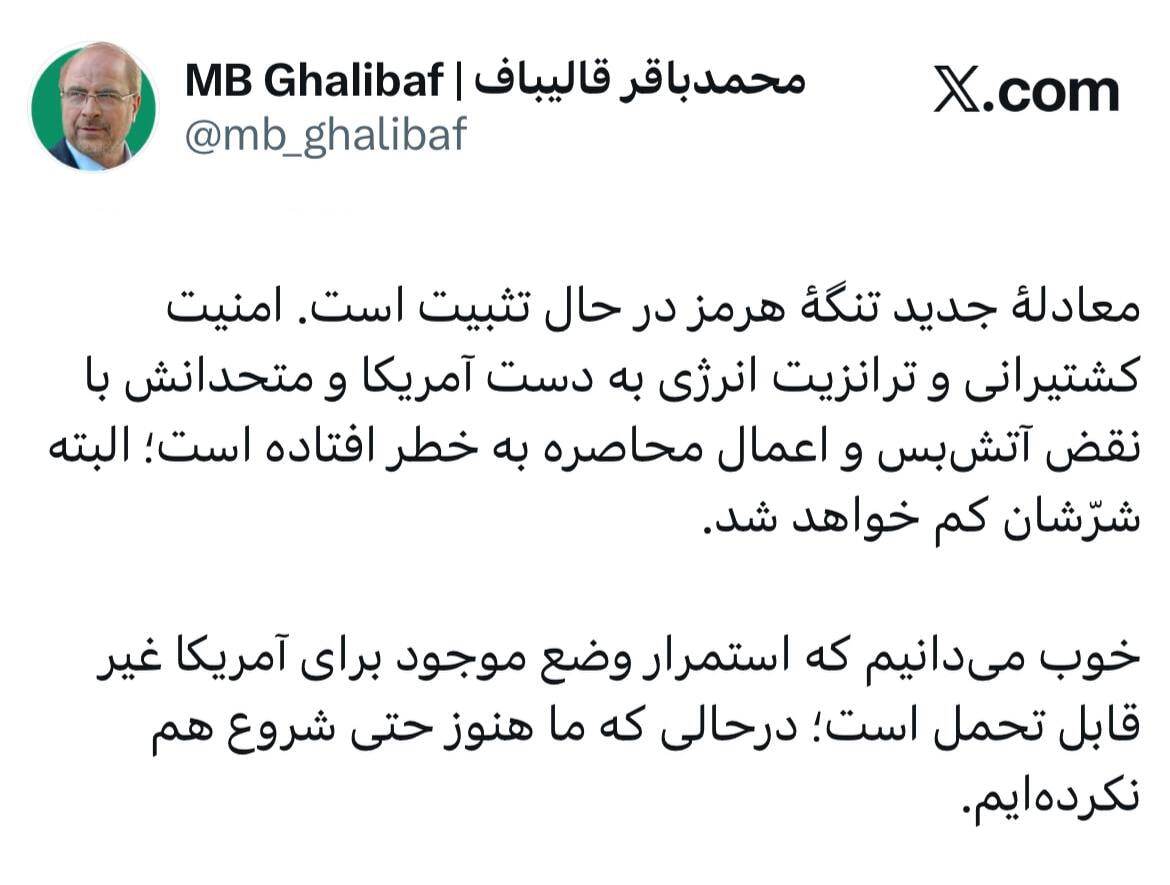 استمرار وضع موجود برای آمریکا غیر قابل تحمل است/ ما هنوز حتی شروع هم نکرده‌ایم