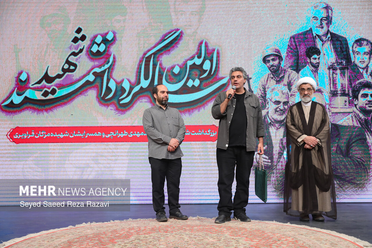 نخستین سالگرد شهادت دانشمند شهید محمدمهدی طهرانچی نخستین سالگرد شهادت دانشمند شهید محمدمهدی طهرانچی