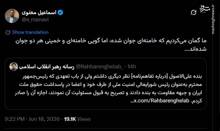 خامنهای و خمینی هر دو جوان شدهاند... خامنهای و خمینی هر دو جوان شدهاند...