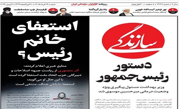 مظلومنمایی برای میرحسین موسوی و زهرا رهنورد! مظلومنمایی برای میرحسین موسوی و زهرا رهنورد!