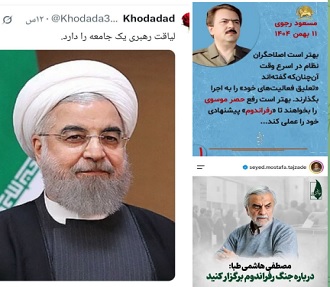 توطئه ای خاص در جریان است/ دشمن بدنبال کشف مکان امام خامنه ای جوان! توطئه ای خاص در جریان است/ دشمن بدنبال کشف مکان امام خامنه ای جوان!