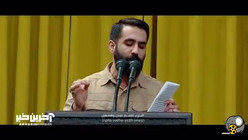 نماهنگ فاتح جنگ کربلایی حسین طاهری