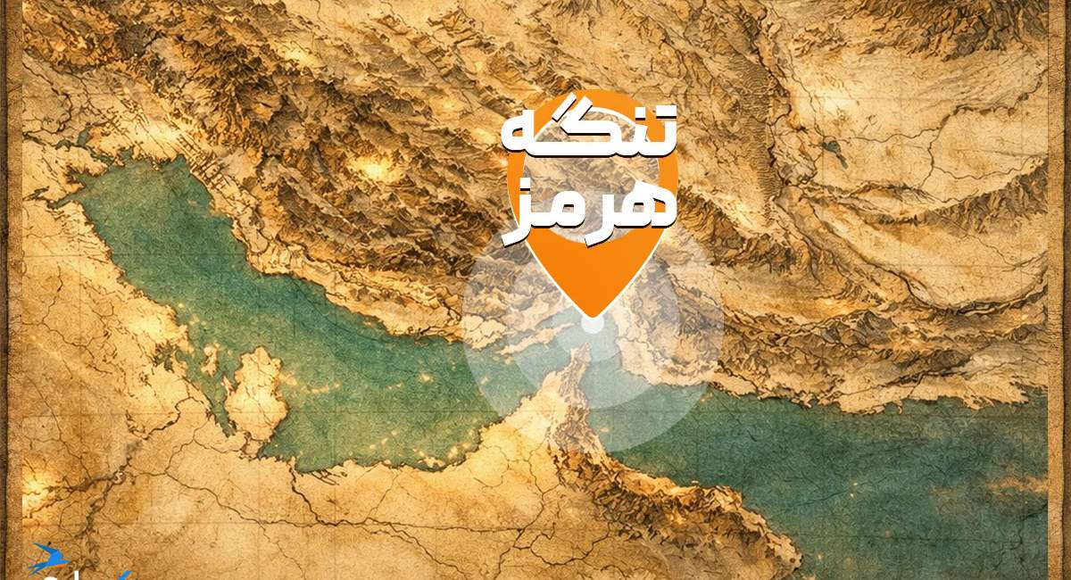 مشاهده یک مین دریایی در غرب تنگه هرمز