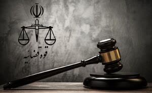 اسامی چهرههای شاخص و خبرنگاران اینترنشنال که اموال آنهایی توقیف شد اسامی چهرههای شاخص و خبرنگاران اینترنشنال که اموال آنهایی توقیف شد