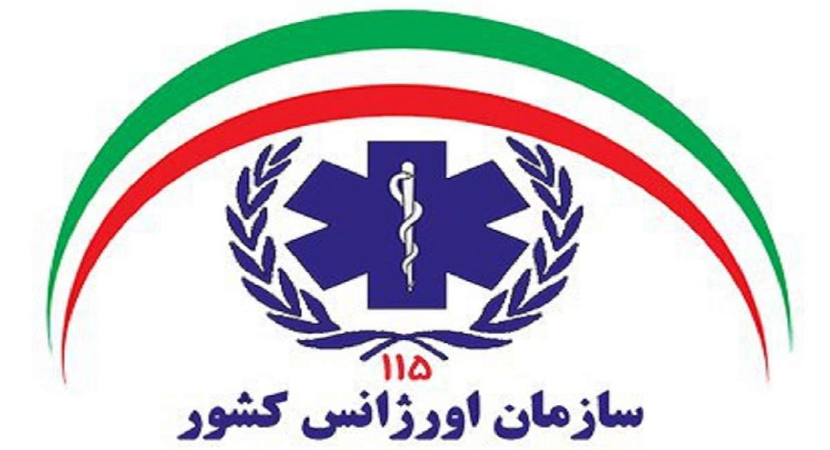 آمار اورژانس کشور درباره مصدومان حمله دیشب آمریکا