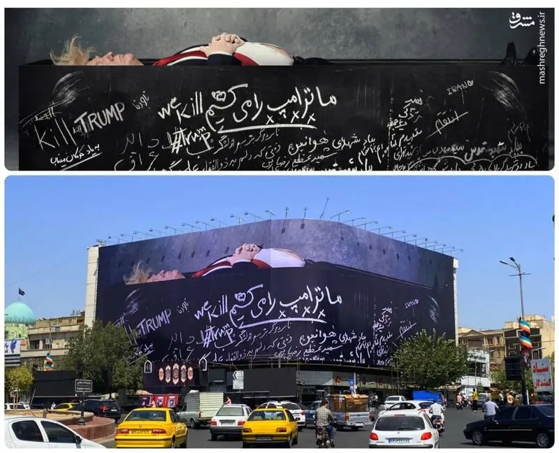 عکس | دیوارنگاره جدید میدان انقلاب؛ ترامپ به تابوت رفت